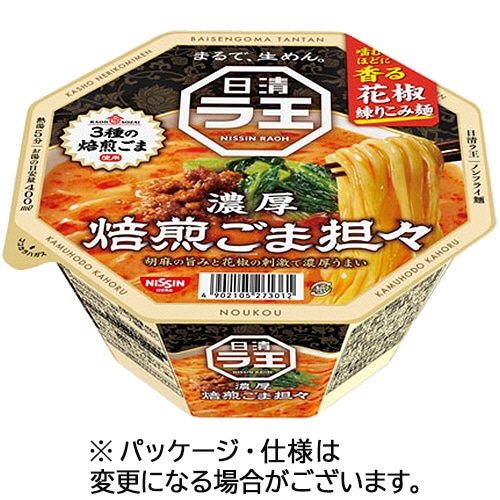 日清食品 日清ラ王 焙煎ごま担々 128g 1ケース(12食)