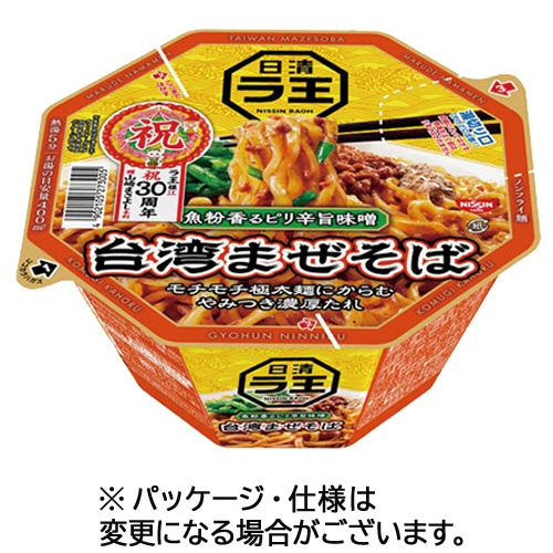 日清食品 日清ラ王 台湾まぜそば 108g 1ケース(12食)