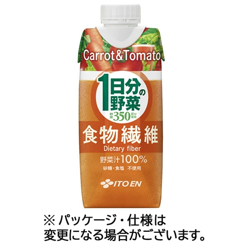 伊藤園 1日分の野菜 食物繊維 330ml 紙パック 1ケース(12本)