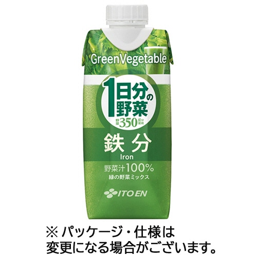 伊藤園 1日分の野菜 鉄分緑の野菜ミックス 330ml 紙パック 1ケース(12本)