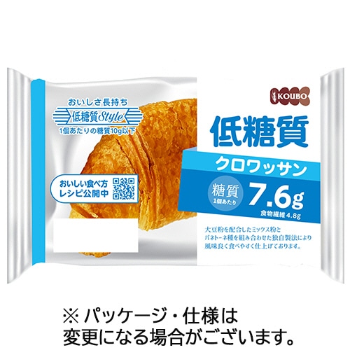 コウボ ロングライフパン 低糖質クロワッサン 1セット(12個)