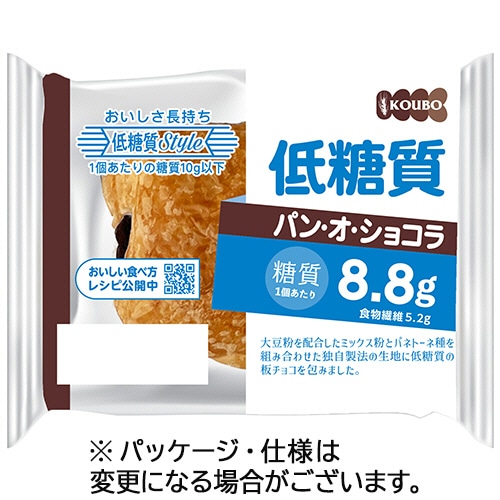 コウボ ロングライフパン 低糖質パン・オ・ショコラ 1セット(12個)