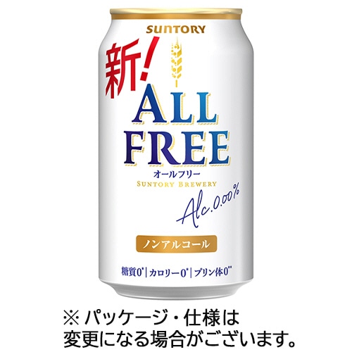 サントリー オールフリー 350mL 缶 1ケース(24本)
