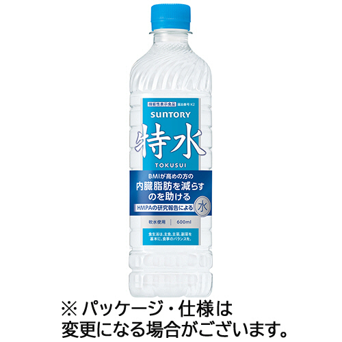 サントリー　特水　６００ｍＬ　ペットボトル　１セット（４８本：２４本×２ケース）