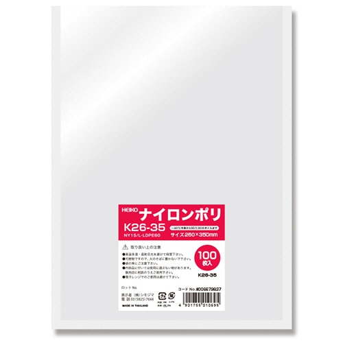 シモジマ HEIKO ナイロンポリ袋 K26-35 #006679837 1セット(1000枚:100枚×10パック)