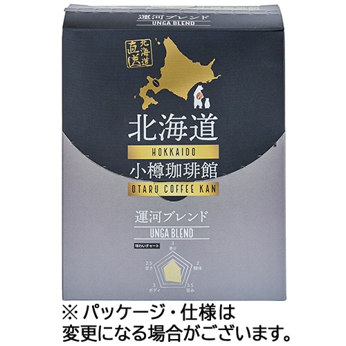 ユニマットライフ　小樽珈琲館　運河ブレンド　１セット（１５袋：５袋×３箱）
