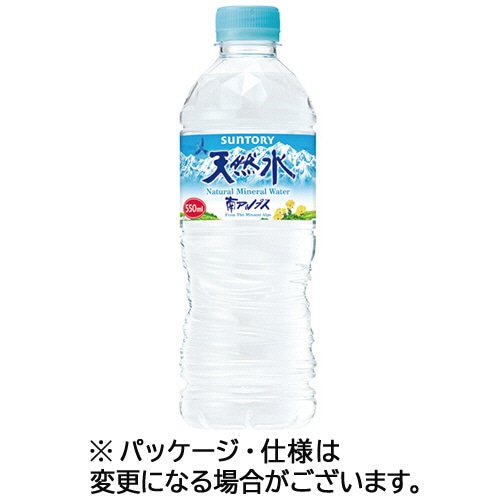 サントリー 天然水 550mL ペットボトル 1ケース(24本)