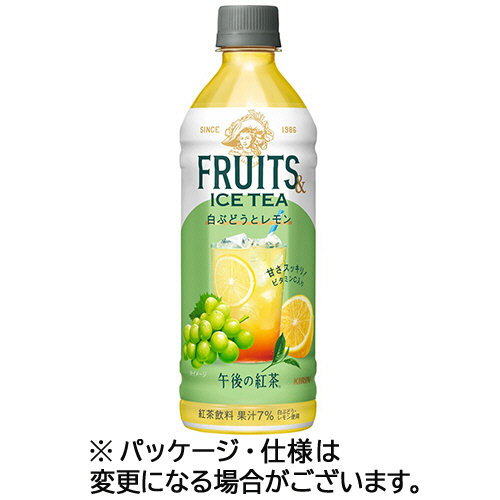 キリンビバレッジ　午後の紅茶　ＦＲＵＩＴＳ　＆　ＩＣＥ　ＴＥＡ　白ぶどうとレモン　５００ｍＬ　ペットボトル　１ケース（２４本）