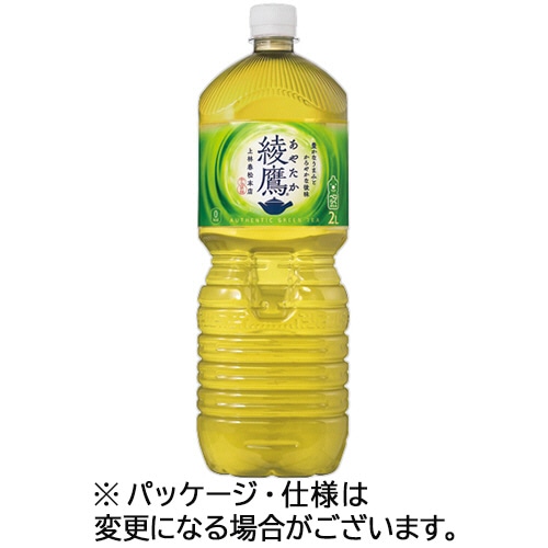 コカ・コーラ 綾鷹 2L ペットボトル 1ケース(6本)