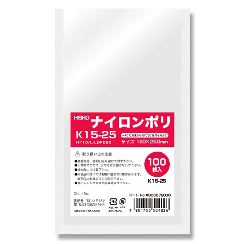 シモジマ　ＨＥＩＫＯ　ナイロンポリ袋　Ｋ１５－２５　＃００６６７９８０８　１セット（３０００枚：１００枚×３０パック）