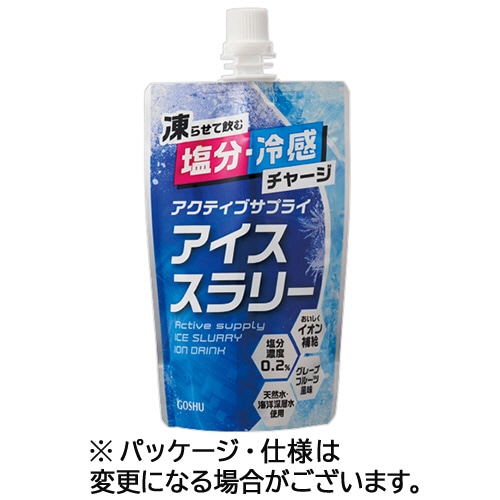 五洲薬品　アクティブサプライ　アイススラリー　１２０ｇ　パウチ　１セット（９０袋：３０袋×３ケース）