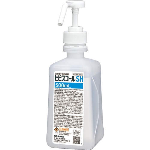 サラヤ ヒビスコールSH 500ml 角噴射ポンプ付 1セット(10本)