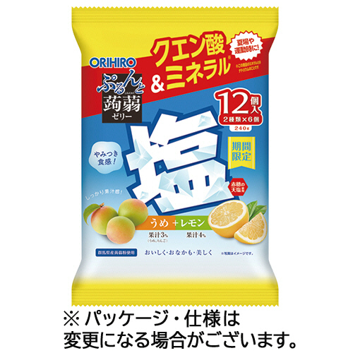 オリヒロ　ぷるんと蒟蒻ゼリー　塩うめ＋塩レモン　１セット（１４４個：１２個×１２パック）