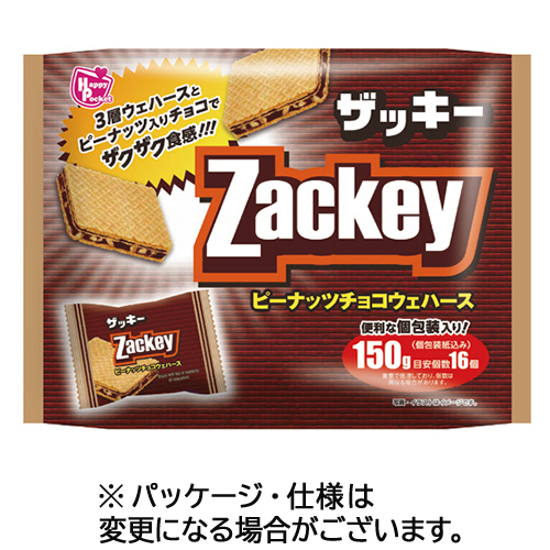 ハッピーポケット　ザッキー　ピーナッツチョコウェハース　１５０ｇ　１セット（１２パック）