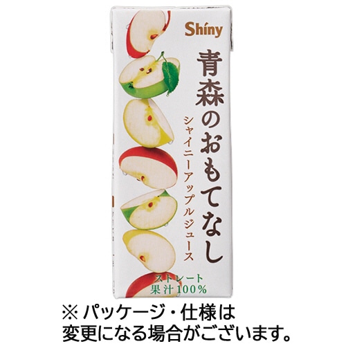 青森県りんごジュース　シャイニー　青森のおもてなし　２００ｍＬ　紙パック　１セット（４８本：２４本×２ケース）