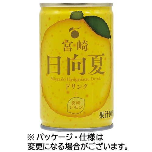 タカヒラ　宮崎日向夏レモンドリンク　１６０ｇ　缶　１セット（４０本：２０本×２ケース）