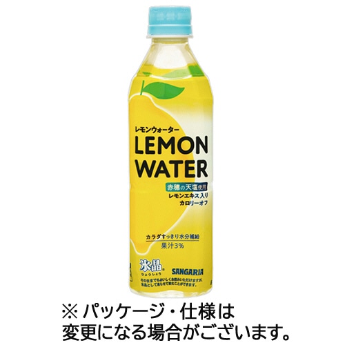 サンガリア　氷晶レモンウォーター　５００ｇ　ペットボトル　１セット（４８本：２４本×２ケース）