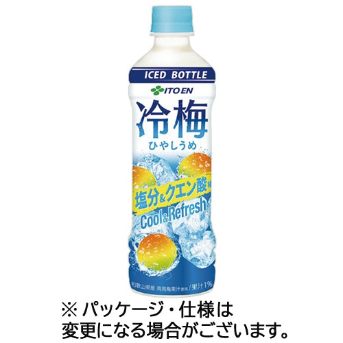 伊藤園　冷梅　（冷凍兼用ボトル）　５００ｇ　ペットボトル　１ケース（２４本）