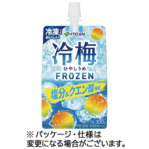伊藤園　冷梅　冷凍パウチ　３００ｇ　１セット（３０パック：６パック×５ケース）