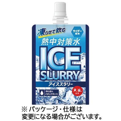 赤穂化成　熱中対策水　アイススラリー　１２０ｇ　１セット（９０本：３０本×３ケース）