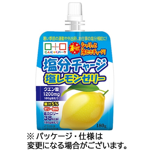 ヨコオデイリーフーズ　飲む塩分チャージ　塩レモン味　１８０ｇ　１ケース（６パック）
