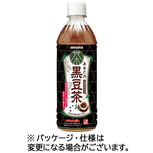 サンガリア　あなたの黒豆茶　５００ｍＬ　ペットボトル　１セット（４８本：２４本×２ケース）