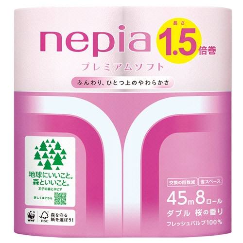 王子ネピア ネピア プレミアムソフト トイレットロール 1.5倍巻き ダブル 芯あり 45m 桜 1セット(64ロール:8ロール×8パック)