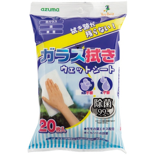 アズマ工業 ガラス拭きウェットシート 1セット(400枚:20枚×20パック)