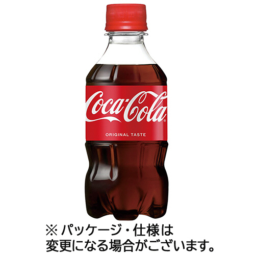 コカ・コーラ　３００ｍＬ　ペットボトル　１セット（４８本：２４本×２ケース）