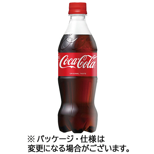 コカ・コーラ　５００ｍＬ　ペットボトル　１セット（４８本：２４本×２ケース）