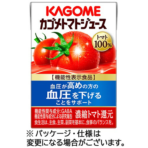 カゴメ　トマトジュース　食塩無添加　１００ｍＬ　紙パック　１セット（６０本：３０本×２ケース）