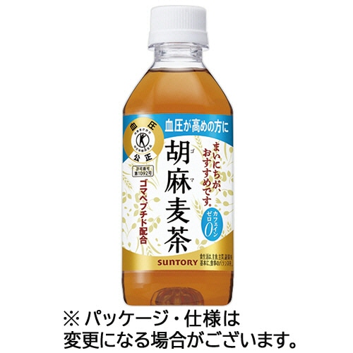 サントリー　胡麻麦茶　３５０ｍＬ　ペットボトル　１セット（４８本：２４本×２ケース）