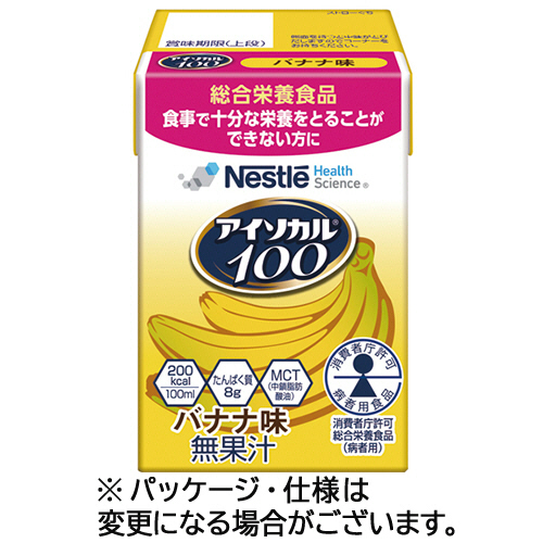 ネスレ　アイソカル１００　バナナ味　１００ｍＬ　紙パック　１ケース（１２本）