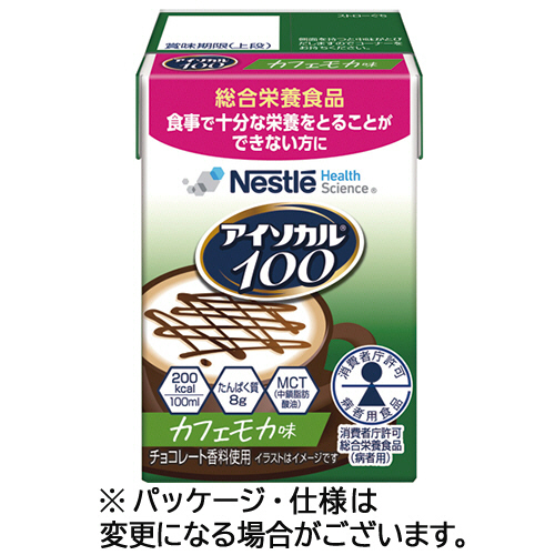 ネスレ　アイソカル１００　カフェモカ味　１００ｍＬ　紙パック　１ケース（１２本）