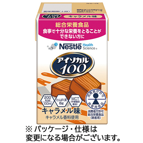 ネスレ　アイソカル１００　キャラメル味　１００ｍＬ　紙パック　１ケース（１２本）