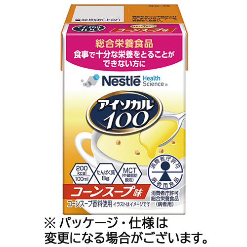 ネスレ　アイソカル１００　コーンスープ味　１００ｍＬ　紙パック　１ケース（１２本）