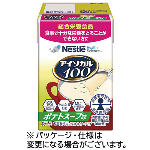 ネスレ　アイソカル１００　ポテトスープ味　１００ｍＬ　紙パック　１ケース（１２本）