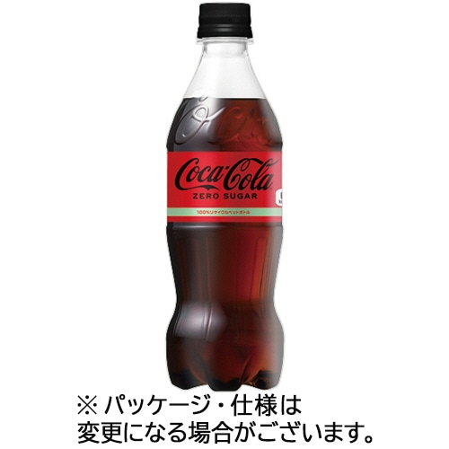 コカ・コーラ ゼロ 500mL ペットボトル 1ケース(24本)