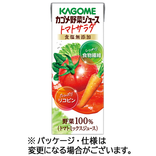 カゴメ　野菜ジュース　トマトサラダ　２００ｍＬ　紙パック　１ケース（２４本）
