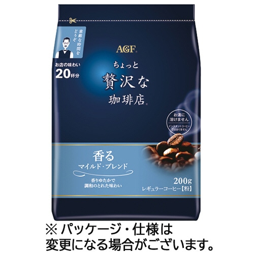 味の素ＡＧＦ　ちょっと贅沢な珈琲店　レギュラーコーヒー　マイルド・ブレンド　２００ｇ（粉）／袋　１セット（４袋）