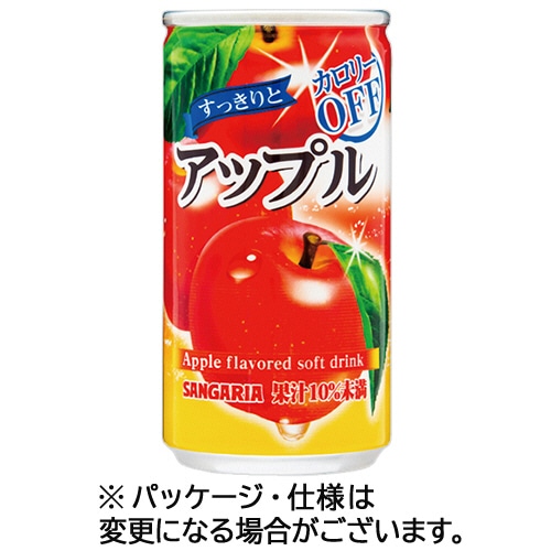 サンガリア　すっきりとアップル　１８５ｇ　缶　１セット（６０本：３０本×２ケース）