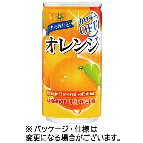 サンガリア　すっきりとオレンジ　１８５ｇ　缶　１セット（６０本：３０本×２ケース）