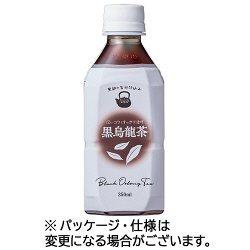 Ｎビバレッジ　黒烏龍茶　３５０ｍＬ　ペットボトル　１ケース（２４本）