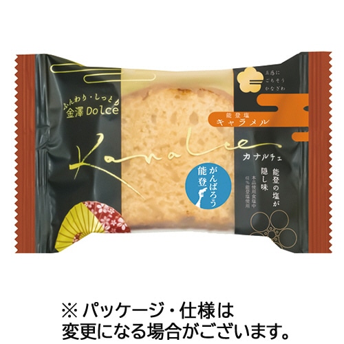 金澤兼六製菓　カナルチェ　能登塩キャラメルケーキ　１セット（１０個）