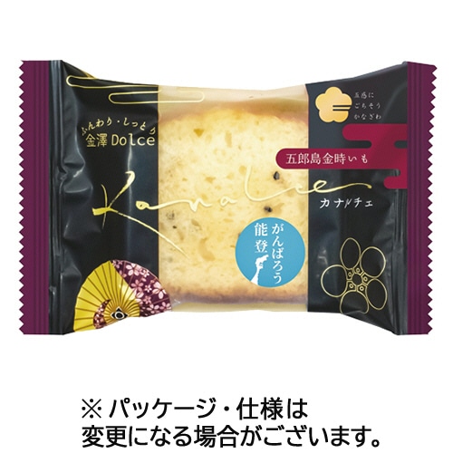 金澤兼六製菓　カナルチェ　五郎島金時いもケーキ　１セット（１０個）