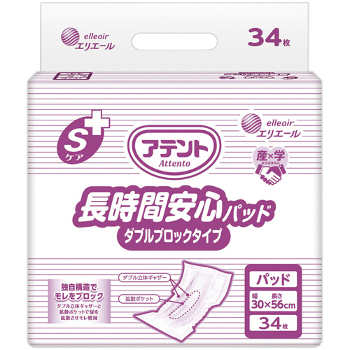 大王製紙　アテント　Ｓケア　長時間安心パッド　ダブルブロックタイプ　１セット（１３６枚：３４枚×４パック）