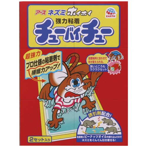 アース製薬　ネズミホイホイ　チューバイチュー（折り目付）　１セット（４枚：２枚×２パック）