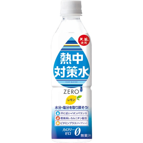 赤穂化成 熱中対策水 レモン味 500ml ペットボトル 1セット(48本:24本×2ケース)