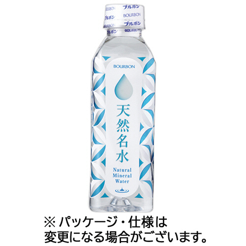 ブルボン　天然名水（シュリンクキャップ）　３１０ｍＬ　ペットボトル　１ケース（３０本）