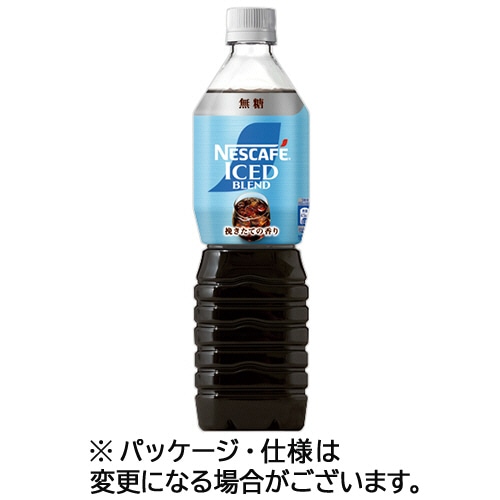 ネスレ　ネスカフェ　アイスブレンド　無糖　９００ｍＬ　ペットボトル　１セット（２４本：１２本×２ケース）